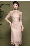 Lace Flour Gold Qipao Cheongsam